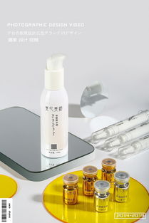 化妝品、護(hù)膚品與養(yǎng)顏精華液中的專(zhuān)用化學(xué)產(chǎn)品