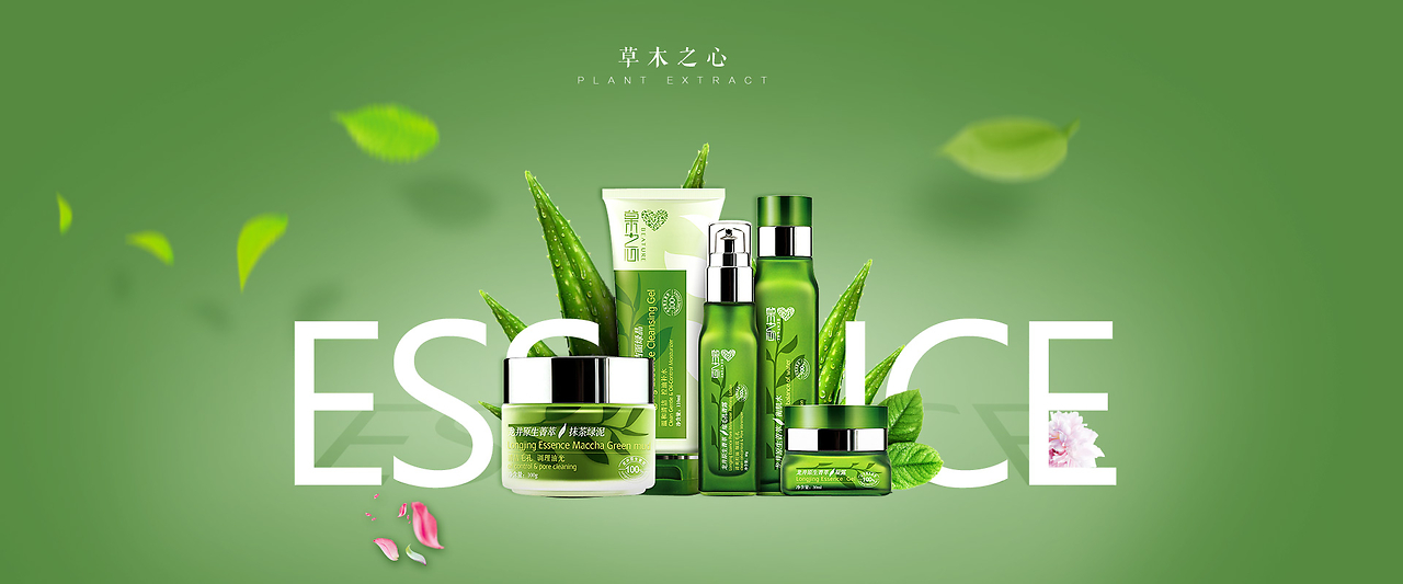 電商時代下服裝與化妝品專用化學產品的革新與應用