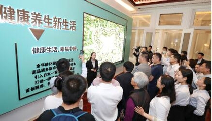 恒大養生谷 創新“租購旅”會員模式，構筑全齡健康與集中養老服務新標桿